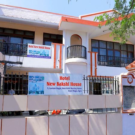 Hotel New Bakshi House Agra  Exterior photo